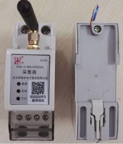 Communication Isolation Dual Interface 485 To LoRaWAN Collector For AMI