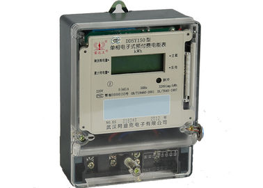 DDSY150 Prepaid Domestic Electric Meter , IC Card Single Phase Energy Meter