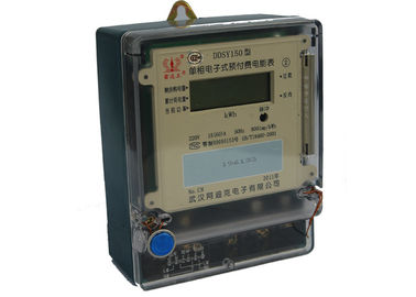 Smart Card Prepaid Energy Meter Single Phase Two Wire KWH Meter Reverse Current Display