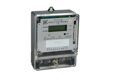 DDSY150 Sinlge Phase Prepaid Energy Meter with Remaining Credit Display