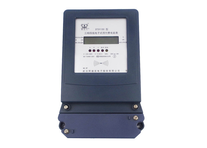 Smart Energy Meter Three Phase Four Wire , Prepayment Card Meters With ...